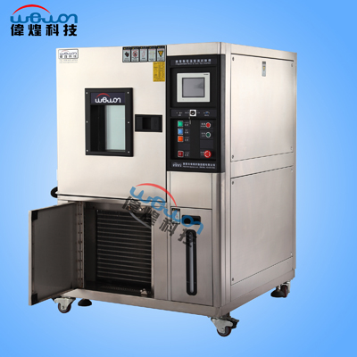 150L高低溫試驗(yàn)箱