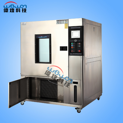 1000L高低溫試驗(yàn)箱
